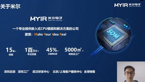 與非網(wǎng)第四屆綠色能源技術論壇成功舉辦，聚焦網(wǎng)絡技術服務賦能能源轉(zhuǎn)型