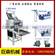  如皋市宗池機(jī)械配件廠 主營(yíng) 食品機(jī)械 面條機(jī) 壓面